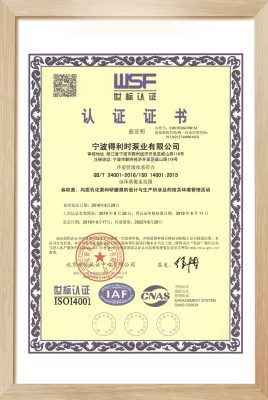 ISO14001