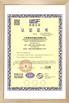 ISO9001